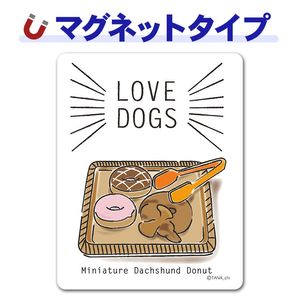 LOVEDOGS��Miniature Dachshund Donut�ۼ֥ޥ��ͥåȥ��ƥå����ڤ椦�ѥ��å����������ǽ��