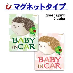 �ϥ�ͥ��� ���٤���2����BABY IN CAR�ۼ֥ޥ��ͥåȥ��ƥå����ڤ椦�ѥ��å����������ǽ��