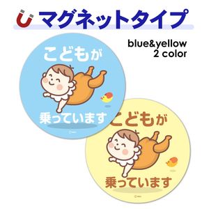 �д�Τ��ɤ� �פ��פ� ���٤���2���ڤ��ɤ⤬��äƤ��ޤ��۴ݷ�15cm�֥ޥ��ͥåȥ��ƥå����ڤ椦�ѥ��å����������ǽ��
