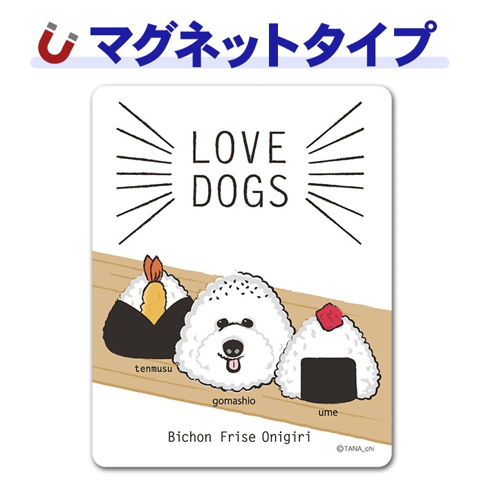 LOVEDOGS��Bichon Frise Onigiri�ۼ֥ޥ��ͥåȥ��ƥå����ڤ椦�ѥ��å����������ǽ��