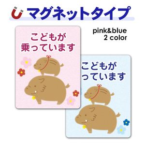 ��ǯ�ǥ����� ���Υ����οƻ� ���٤���2���ڤ��ɤ⤬��äƤ��ޤ��ۼ֥ޥ��ͥåȥ��ƥå����ڤ椦�ѥ��å����������ǽ��