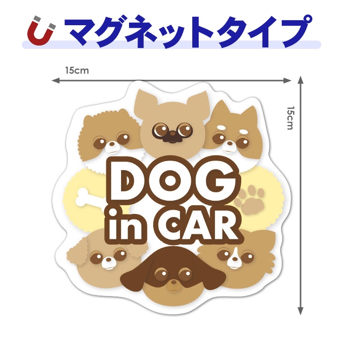 ��������罸���DOG in CAR�ۥ������åȼ֥ޥ��ͥåȥ��ƥå����ڤ椦�ѥ��å����������ǽ��