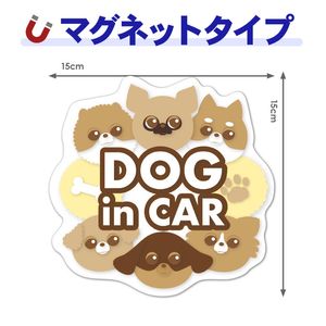 ��������罸���DOG in CAR�ۥ������åȼ֥ޥ��ͥåȥ��ƥå����ڤ椦�ѥ��å����������ǽ��