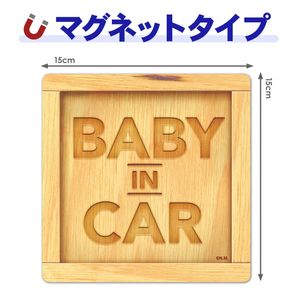 �ȥ�å������ȥǥ����� �����ץ졼������BABY IN CAR�ۥ������åȼ֥ޥ��ͥåȥ��ƥå����ڤ椦�ѥ��å����������ǽ��