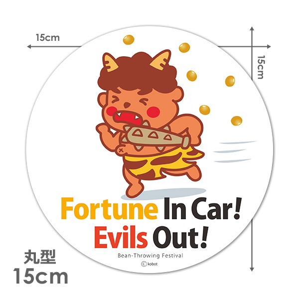 ��ʬ Ʀ�ޤ� �ֵ���Fortune In Car! Evils Out!�۴ݷ�15cm�֥ޥ��ͥåȥ��ƥå����ڤ椦�ѥ��å����������ǽ��