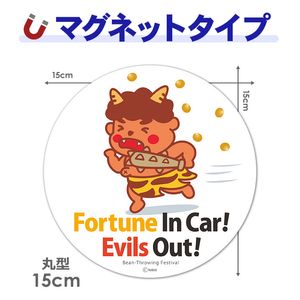 ��ʬ Ʀ�ޤ� �ֵ���Fortune In Car! Evils Out!�۴ݷ�15cm�֥ޥ��ͥåȥ��ƥå����ڤ椦�ѥ��å����������ǽ��