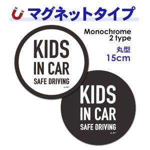 ʸ���ǥ����� ��Υ��������奢�� ���٤���2����KIDS IN CAR�۴ݷ�15cm�֥ޥ��ͥåȥ��ƥå����ڤ椦�ѥ��å����������ǽ��