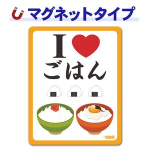I LOVE����ʪ���꡼�������Ϥ��I LOVE ���Ϥ�ۼ֥ޥ��ͥåȥ��ƥå����ڤ椦�ѥ��å����������ǽ��