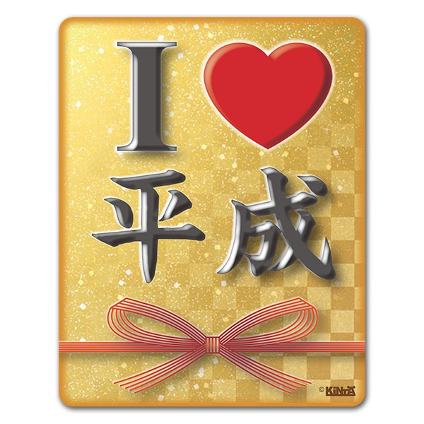 ʿ�����å����ƥå�����I LOVE ʿ���ۼ֥ޥ��ͥåȥ��ƥå����ڤ椦�ѥ��å����������ǽ��