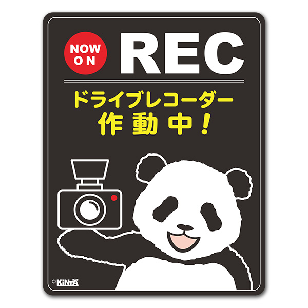 �ѥ�� NOW ON REC�ڥɥ饤�֥쥳��������ư��ۼ֥ޥ��ͥåȥ��ƥå����ڤ椦�ѥ��å����������ǽ��