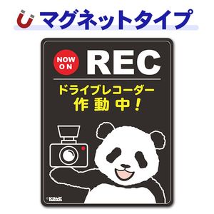 �ѥ�� NOW ON REC�ڥɥ饤�֥쥳��������ư��ۼ֥ޥ��ͥåȥ��ƥå����ڤ椦�ѥ��å����������ǽ��