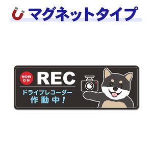 �Ƹ� ���� NOW ON REC�ڥɥ饤�֥쥳��������ư��ۥ���෿�֥ޥ��ͥåȥ��ƥå����ڤ椦�ѥ��å����������ǽ��