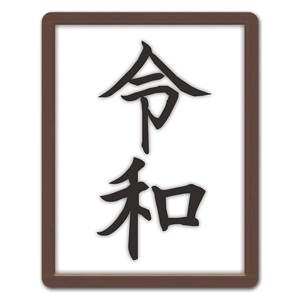 ���¥��å����ƥå��������¡ۼ֥ޥ��ͥåȥ��ƥå����ڤ椦�ѥ��å����������ǽ��