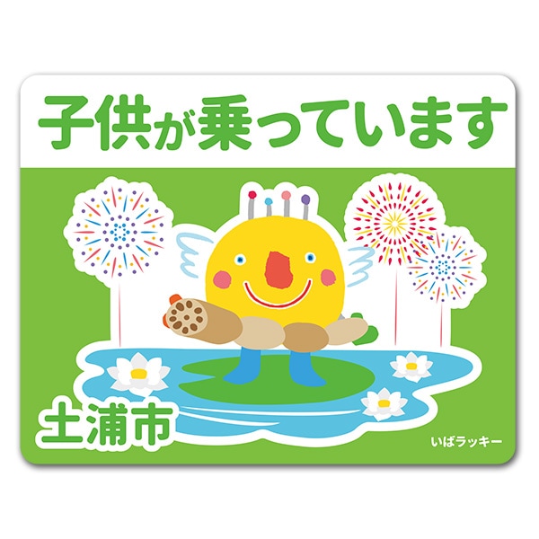 ���Х�å����������ϥǥ�������ڱ��ԡסڻҶ�����äƤ��ޤ��ۼ֥ޥ��ͥåȥ��ƥå����ڤ椦�ѥ��å����������ǽ��