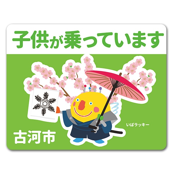 ���Х�å����������ϥǥ�����ָŲϻԡסڻҶ�����äƤ��ޤ��ۼ֥ޥ��ͥåȥ��ƥå����ڤ椦�ѥ��å����������ǽ��