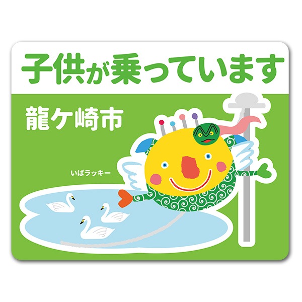 ���Х�å����������ϥǥ������ζ����ԡסڻҶ�����äƤ��ޤ��ۼ֥ޥ��ͥåȥ��ƥå����ڤ椦�ѥ��å����������ǽ��