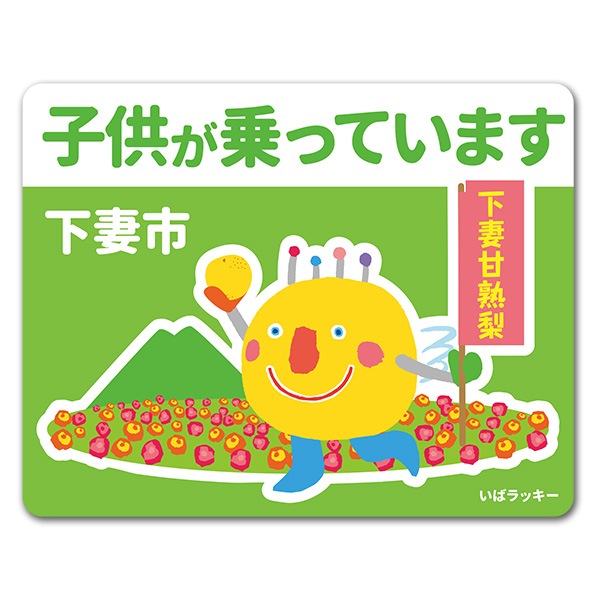 ���Х�å����������ϥǥ�����ֲ��ʻԡסڻҶ�����äƤ��ޤ��ۼ֥ޥ��ͥåȥ��ƥå����ڤ椦�ѥ��å����������ǽ��