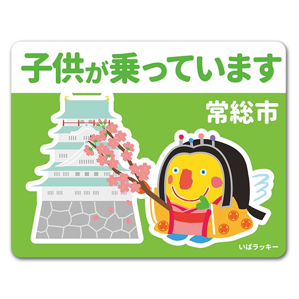 ���Х�å����������ϥǥ�����־����ԡסڻҶ�����äƤ��ޤ��ۼ֥ޥ��ͥåȥ��ƥå����ڤ椦�ѥ��å����������ǽ��