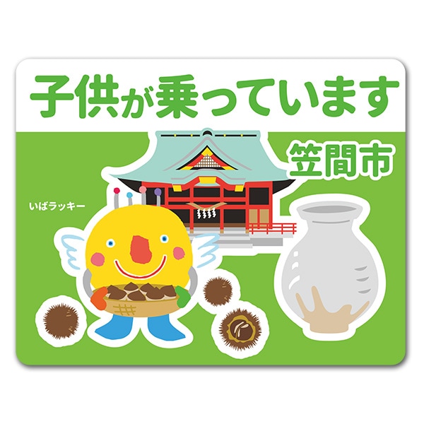 ���Х�å����������ϥǥ�����ֳ޴ֻԡסڻҶ�����äƤ��ޤ��ۼ֥ޥ��ͥåȥ��ƥå����ڤ椦�ѥ��å����������ǽ��