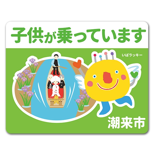 ���Х�å����������ϥǥ������Ĭ��ԡסڻҶ�����äƤ��ޤ��ۼ֥ޥ��ͥåȥ��ƥå����ڤ椦�ѥ��å����������ǽ��