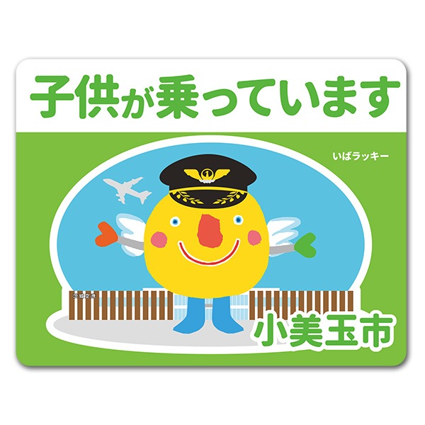���Х�å����������ϥǥ�����־����̻ԡסڻҶ�����äƤ��ޤ��ۼ֥ޥ��ͥåȥ��ƥå����ڤ椦�ѥ��å����������ǽ��