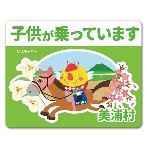 ���Х�å����������ϥǥ����������¼�סڻҶ�����äƤ��ޤ��ۼ֥ޥ��ͥåȥ��ƥå����ڤ椦�ѥ��å����������ǽ��