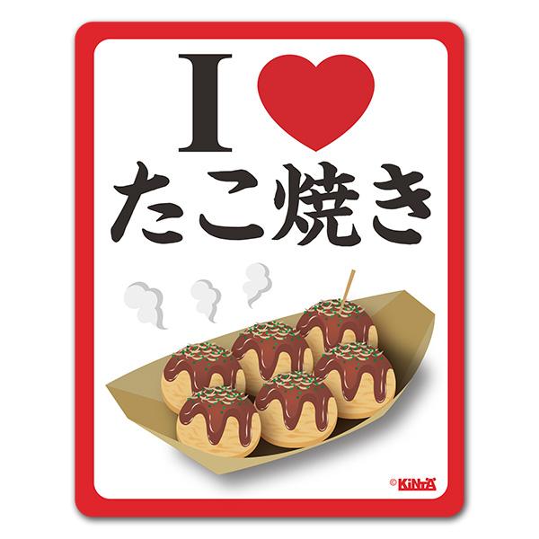 I LOVE����ʪ���꡼���������䤭��I LOVE �����Ƥ��ۼ֥ޥ��ͥåȥ��ƥå����ڤ椦�ѥ��å����������ǽ��