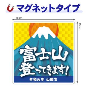 ���Ф� ���¸�ǯ ���������ٻλ��ФäƤ��ޤ����ۥ������åȼ֥ޥ��ͥåȥ��ƥå����ڤ椦�ѥ��å����������ǽ��