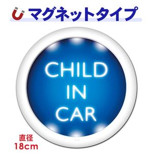 �ȥ�å������ȥǥ����� �饤�ƥ��󥰥ܥ����CHILD IN CAR�۴ݷ�18cm�֥ޥ��ͥåȥ��ƥå����ڤ椦�ѥ��å����������ǽ��