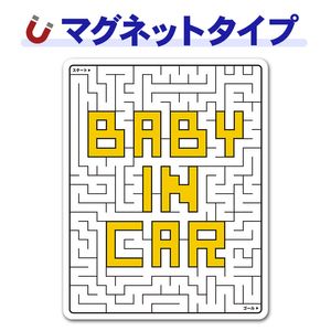 ��ϩ�ǥ������BABY IN CAR�ۼ֥ޥ��ͥåȥ��ƥå����ڤ椦�ѥ��å����������ǽ��