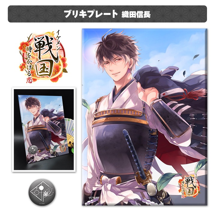 卓上ブリキプレート大 武将印マグネット付 イケメン戦国 織田信長 ゆうパケット対応商品 イケメンシリーズ イケメン戦国 マグネットパーク 卓上ブリキプレート大 武将印マグネット付 イケメン戦国 織田信長 ゆうパケット対応商品 イケメンシリーズ イケメン戦国 マグネットパーク