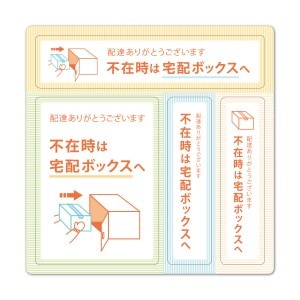 ������ޥ��ͥåȥ��ƥå��� �����������顼�㤤4�ѡ��ĥ��åȡ��Ժ߻������ۥܥå����ء۸��إɥ����Τ餻�ޥ��ͥåȡڤ椦�ѥ��å����������ǽ��