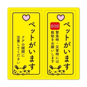 ޥͥåȥƥå 2åå ڥåȰڥڥåȤޤ۸إɥΤ餻ޥͥåȡڤ椦ѥåǽ