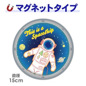 ���������뤫�鸫���뱧�����ԻΡ�This is a Spaceship�۴ݷ�15cm�֥ޥ��ͥåȥ��ƥå����ڤ椦�ѥ��å����������ǽ��