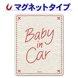 �ȥ�å������ȥǥ����� �ɽ���Baby in Car�ۼ֥ޥ��ͥåȥ��ƥå����ڤ椦�ѥ��å����������ǽ��