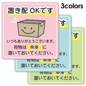 ޥͥåȥƥå ֤ ʪޥ ٤3֤OKǤ ָˡۥå إɥΤ餻ޥͥåȡڤ椦ѥåǽ