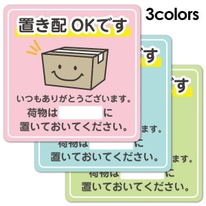 ޥͥåȥƥå ֤ ʪޥ ٤3֤OKǤ ۥå إɥΤ餻ޥͥåȡڤ椦ѥåǽ