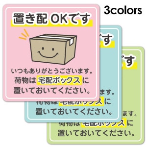 ޥͥåȥƥå ֤ ʪޥ ٤3֤OKǤ ۥܥåۥå إɥΤ餻ޥͥåȡڤ椦ѥåǽ