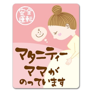 ������ž�ڥޥ��˥ƥ����ޥޤ��ΤäƤ��ޤ��ۼ֥ޥ��ͥåȥ��ƥå����ڤ椦�ѥ��å����������ǽ��