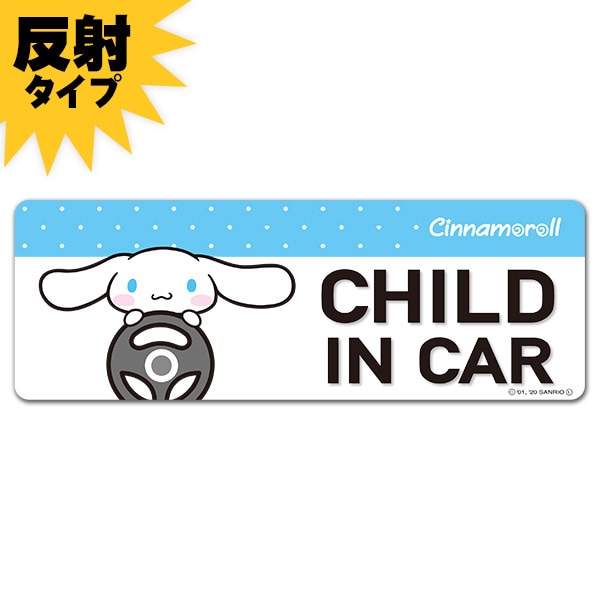 ȿ�ͥޥ��ͥåȥ��ƥå��� ���ʥ������ ��CHILD IN CAR�ۥ���෿ �֥ޥ��ͥåȥ��ƥå����ڤ椦�ѥ��å����������ǽ��