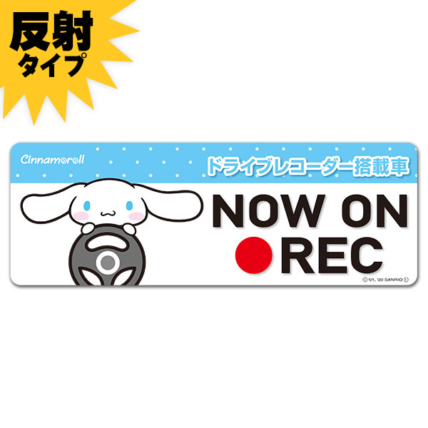 ȿ�ͥޥ��ͥåȥ��ƥå��� ���ʥ������ �ɥ饤�֥쥳��������ܼ֡�NOW ON REC�ۥ���෿ �֥ޥ��ͥåȥ��ƥå����ڤ椦�ѥ��å����������ǽ��