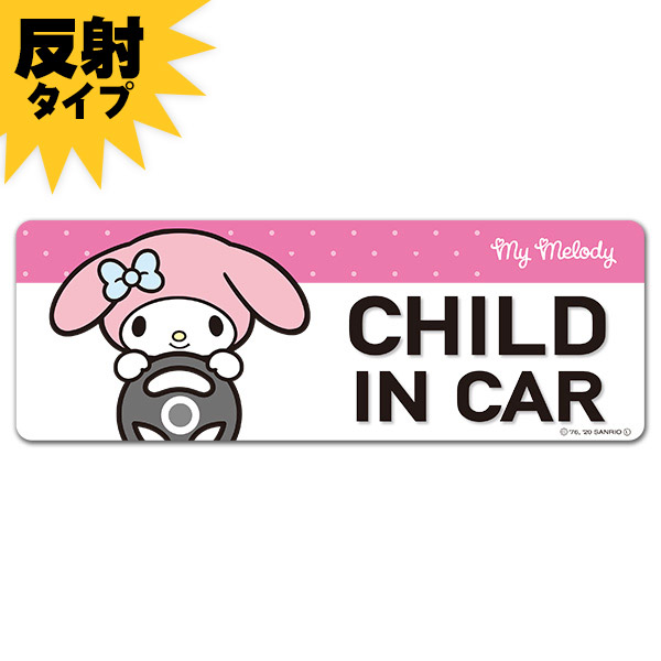 ȿ�ͥޥ��ͥåȥ��ƥå��� �ޥ�����ǥ� ��CHILD IN CAR�ۥ���෿ �֥ޥ��ͥåȥ��ƥå����ڤ椦�ѥ��å����������ǽ��