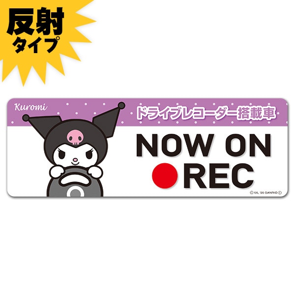 ȿ�ͥޥ��ͥåȥ��ƥå��� ������ �ɥ饤�֥쥳��������ܼ֡�NOW ON REC�ۥ���෿ �֥ޥ��ͥåȥ��ƥå����ڤ椦�ѥ��å����������ǽ��