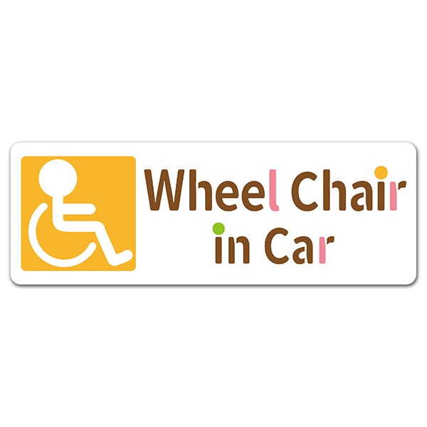֥ ԥȥ饹ȡWheel Chair in Carۥ෿֥ޥͥåȥƥåڤ椦ѥåǽ