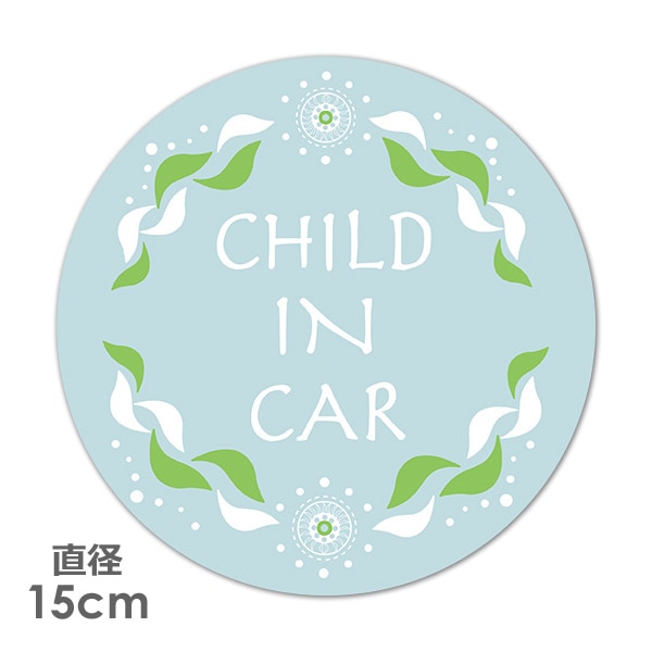 ʸ���ǥ����� �ʥ�����ե졼���CHILD IN CAR�۴ݷ�15cm�֥ޥ��ͥåȥ��ƥå����ڤ椦�ѥ��å����������ǽ��