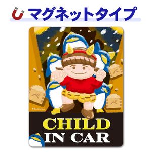 �ڥ󥮥�ȻҶ�����ʬ Ʀ�ޤ���CHILD IN CAR�ۼ֥ޥ��ͥåȥ��ƥå����ڤ椦�ѥ��å����������ǽ��