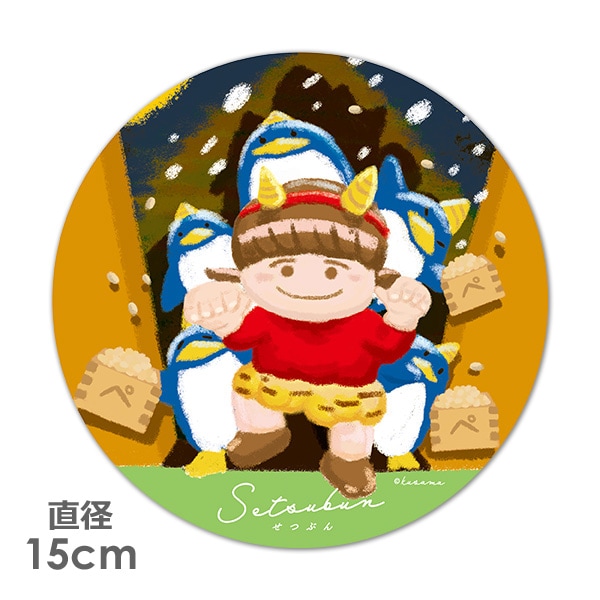 �ڥ󥮥�ȻҶ�����ʬ Ʀ�ޤ��ڤ��Ĥ֤� Setsubun�۴ݷ�15cm�֥ޥ��ͥåȥ��ƥå����ڤ椦�ѥ��å����������ǽ��