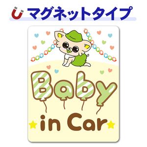 ���� ������Baby in Car�ۼ֥ޥ��ͥåȥ��ƥå����ڤ椦�ѥ��å����������ǽ��