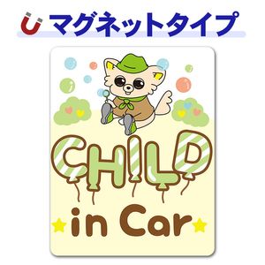 ���� ������CHILD in Car�ۼ֥ޥ��ͥåȥ��ƥå����ڤ椦�ѥ��å����������ǽ��