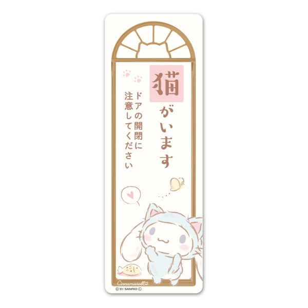 ������ޥ��ͥåȥ��ƥå��� ���ʥ������ �ڥåȰ����ǭ�����ޤ��ۥ���෿ ���إɥ����Τ餻�ޥ��ͥåȡڤ椦�ѥ��å����������ǽ��